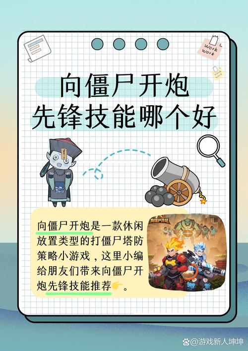 为炮而战安卓版游戏玩法详解:策略战斗,精彩无限!