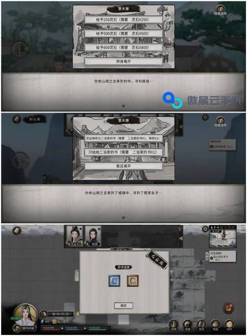 鬼谷八荒版本大全攻略：不同版本区别及玩法推荐