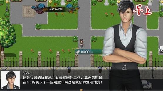 我的都市生活手游下载方法及安装教程详解