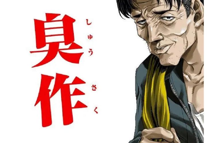 臭作安卓版下载地址:手游推荐,不容错过!