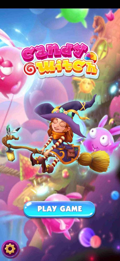 可爱的女巫3游戏下载：超轻松休闲解谜游戏推荐