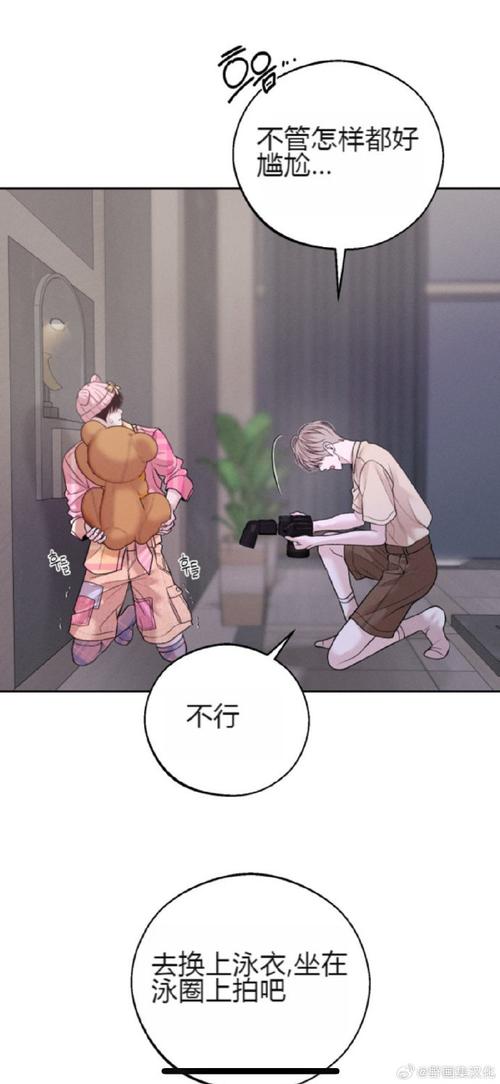 我的继亲CH2在哪下载?安全可靠的下载途径推荐