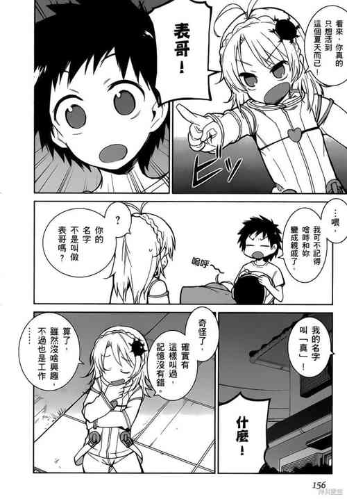 快看!异世界打黑工汉化版最新更新内容大揭秘!