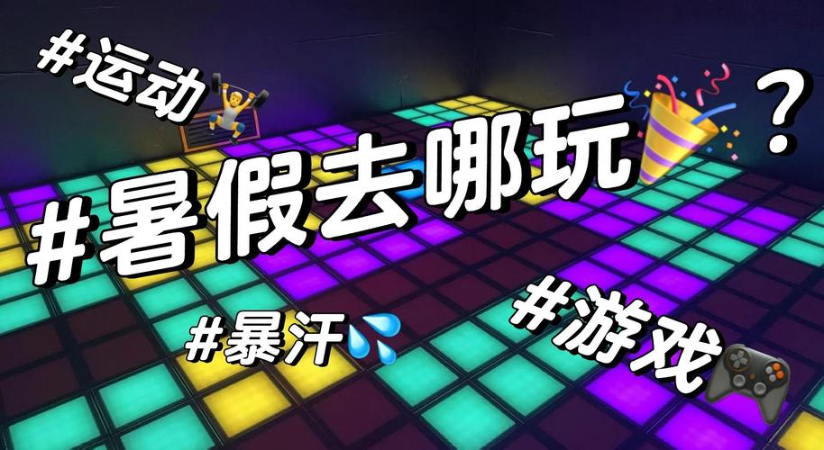 夏日炎炎游戏介绍：告别无聊，来一场刺激的冒险吧！