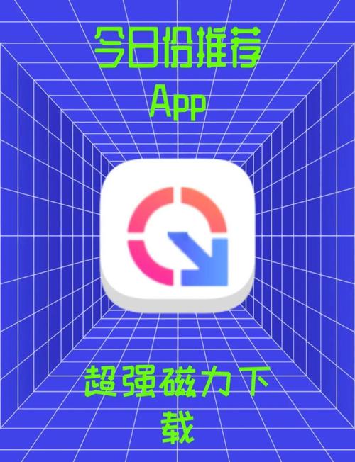 轻松下载活力8.6.1汉化版ViRility：附详细步骤！