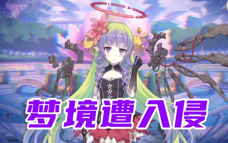 袭梦都市绅士游戏玩法详解:梦境入侵与角色互动