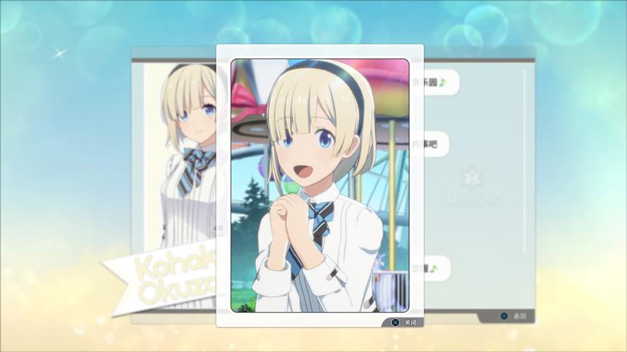 偶像女友下载方法，小白也能轻松上手！