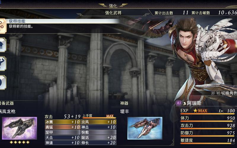 弟弟最爱无双大蛇3福利版?这游戏到底有多好玩?