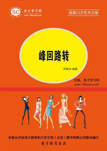 想玩峰回路转?安卓下载地址在这里!