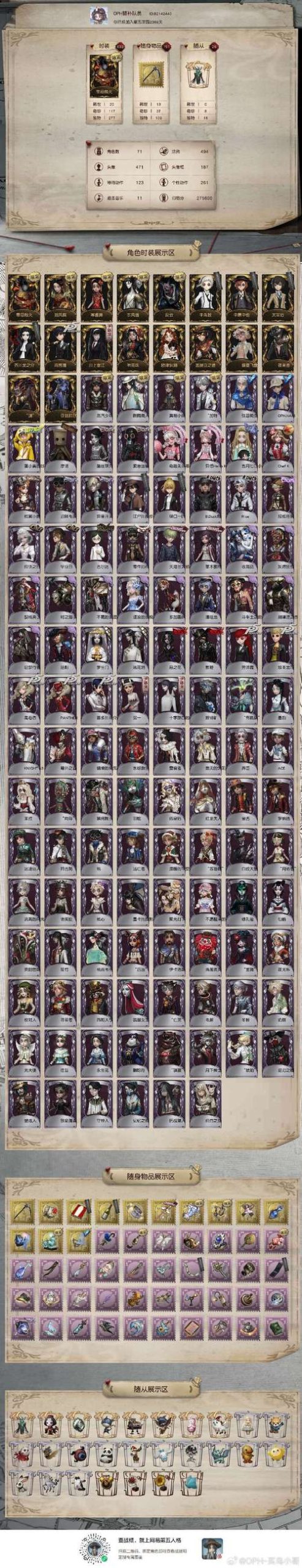 如何获取女忍调教最后的战争最新版本?完整版下载指南