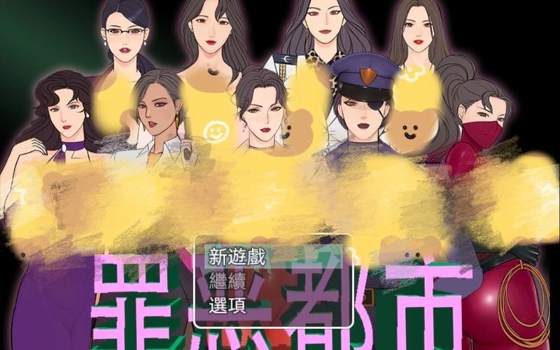 罪恶都市之丧尸小镇最新版本更新地址:不容错过的游戏更新