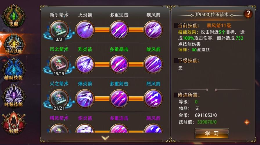 家族崩坏终极12.0游戏官网:最新版本下载与玩法攻略