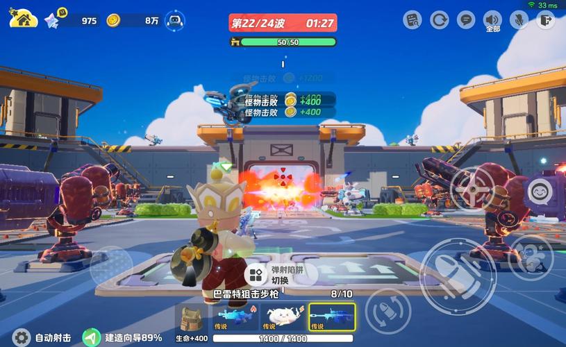 勇士别只顾着刷塔,下载游戏,体验热血塔防之战!