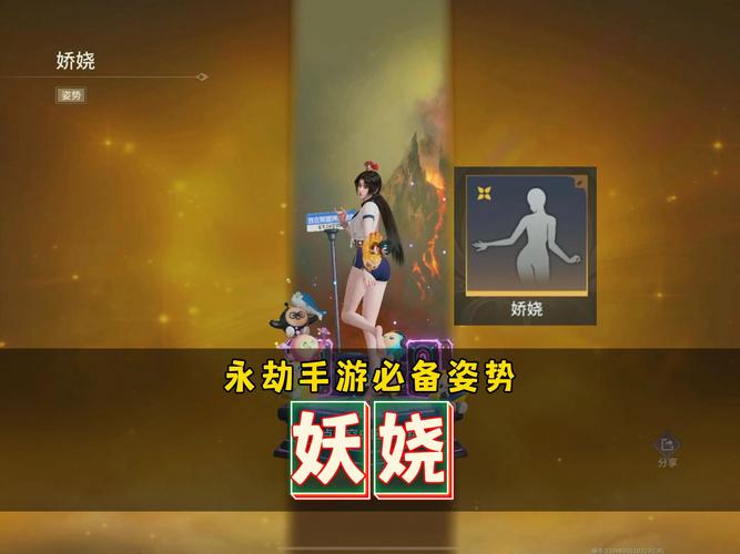 性感办公室游戏攻略大全:从入门到精通