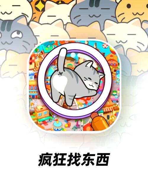 寻找绝对疯狂V0.63下载地址：玩家分享真实体验！