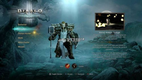 宇宙秘宝杨过游戏体验：我的游戏历程及心得分享