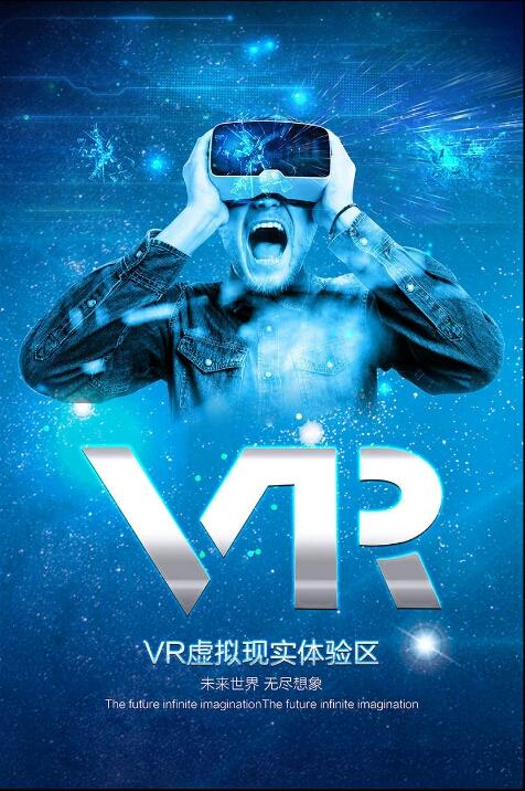 ViRility游戏官网:活力8.6.1汉化版下载,体验未来虚拟现实游戏