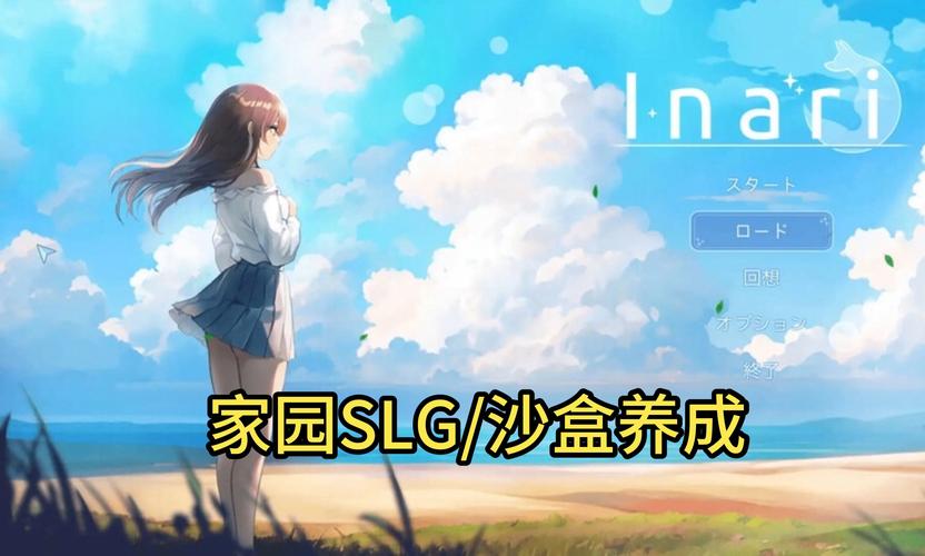 解锁全部版本!五谷神稻荷Inari:完整游戏指南