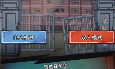 乐园之扉游戏介绍:解密逃生,刺激冒险等你来体验!