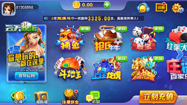 菜鸟守卫与女王陛下最新版本是多少?下载地址分享!