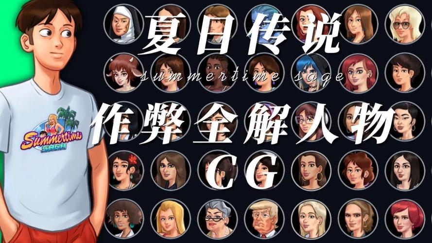 夏日传说官方网站:最新游戏下载及汉化资源大全