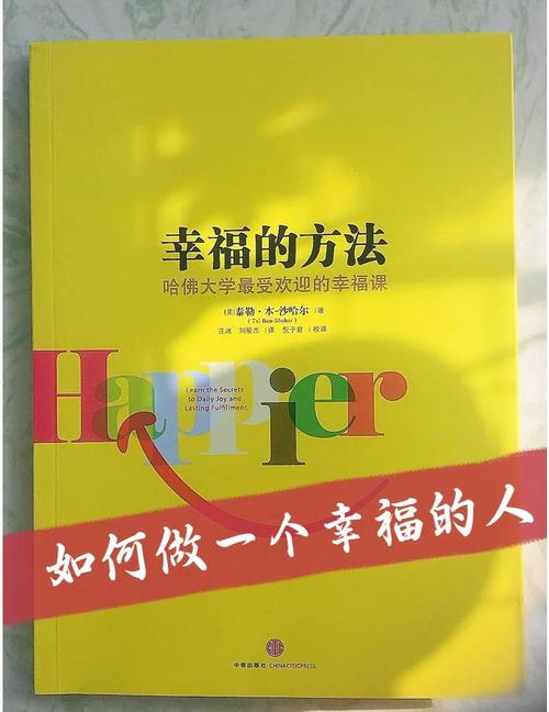 快速下载我的幸福人生1.0，开启你的幸福人生！