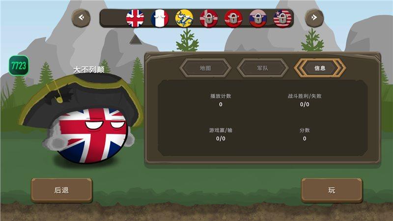 宝箱探险队官方正式版下载:最新版游戏等你来玩