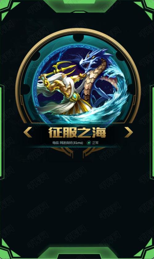 征服巨龙的冒险：龙的征服安卓下载安装教程