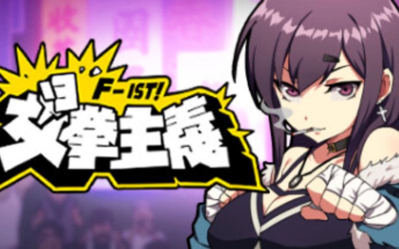 女拳主义版本大全：你不知道的那些事