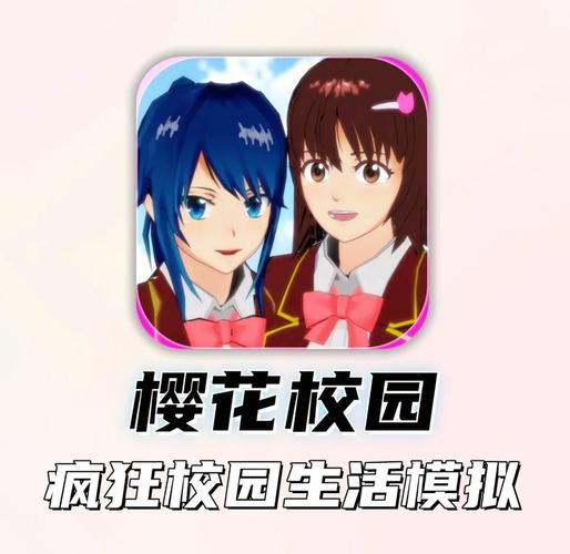 超人气游戏推荐:转校生太嚣张了游戏介绍,体验刺激的校园生活!