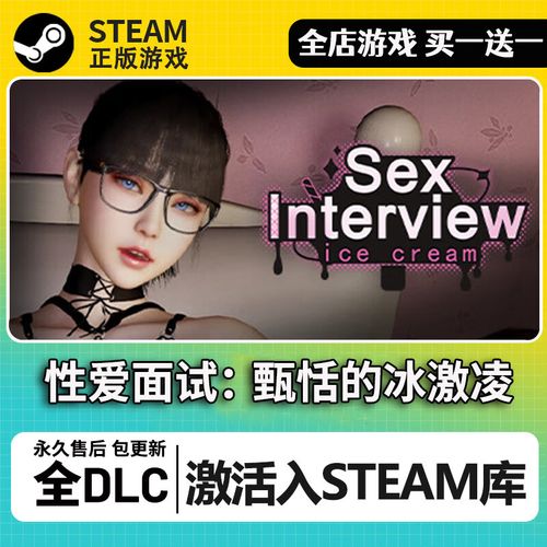 甄恬的冰激凌安卓下载：完整版游戏资源分享