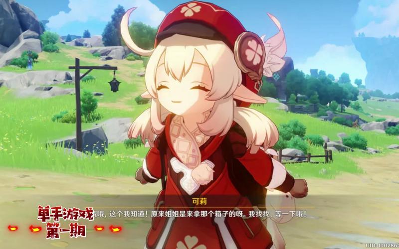 体验萌兔魅力：蜉蝣V0.2重制版安卓汉化版上线