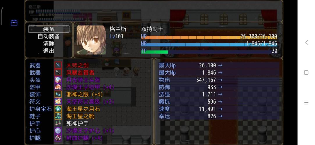 超级富豪酒池肉林版本大全:最全版本合集及攻略