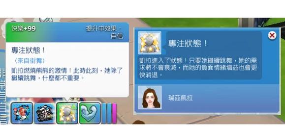 成名之路V0.1下载地址大全:多平台下载,玩转明星人生!