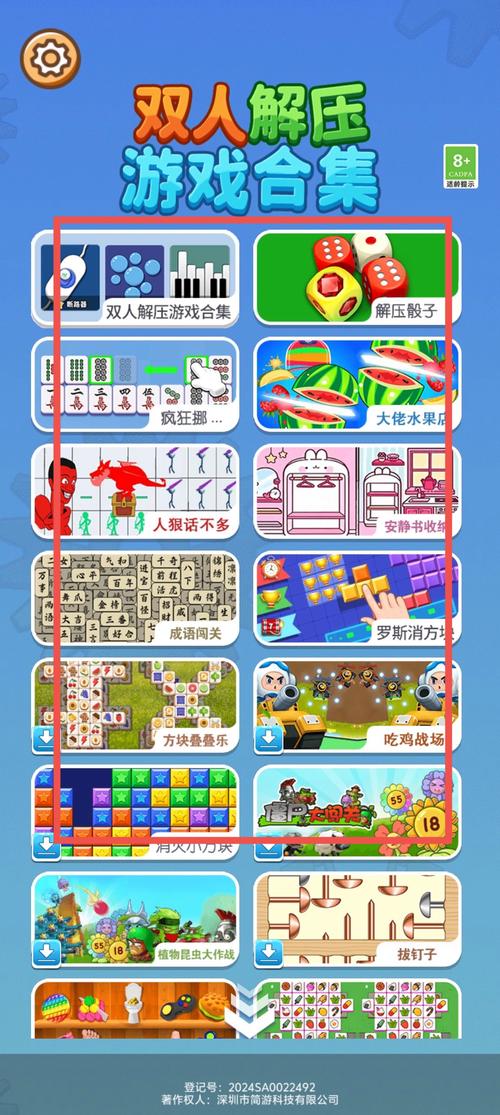 SOB欧替合集游戏深度体验：挑战与刺激并存