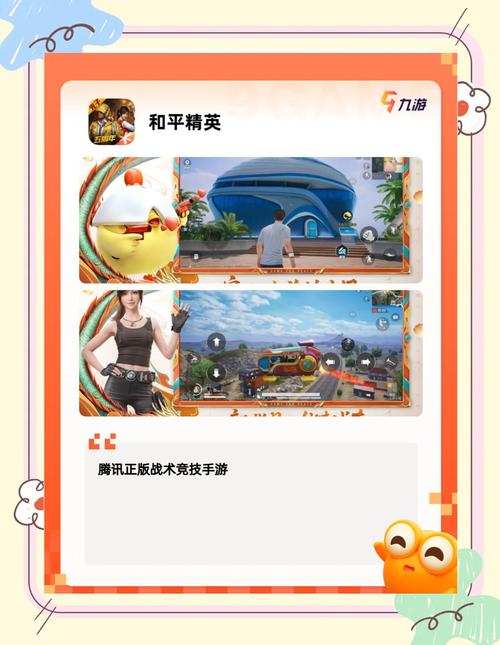 解压神器!归巢安卓版下载及游戏攻略