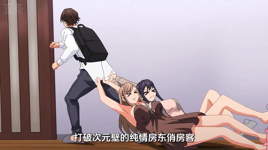 解锁房东养成记绅士游戏的隐藏剧情和彩蛋