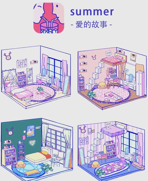 夏日甜蜜回忆手游安卓下载：手机下载，随时重温甜蜜