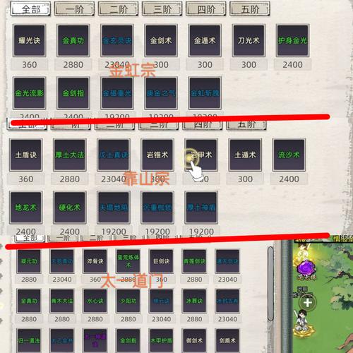 家族事业版本大全：游戏攻略及小说推荐