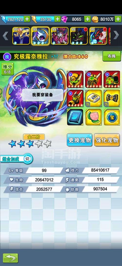 再刷一把2官网入口:畅玩金色传说,开启冒险之旅!