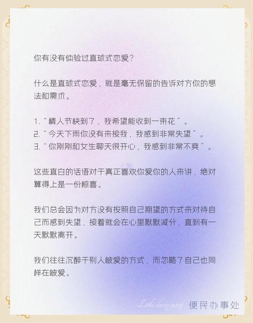 勇气之爱游戏评测:探秘游戏剧情,感受勇气与爱情的交织