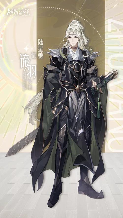 大反派杨过游戏下载地址在哪?新手入门攻略