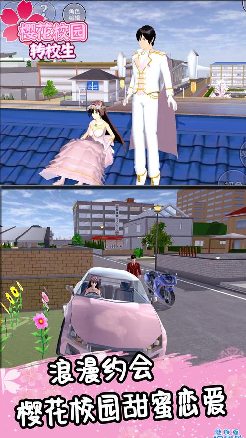 超人气游戏推荐:转校生太嚣张了游戏介绍,体验刺激的校园生活!