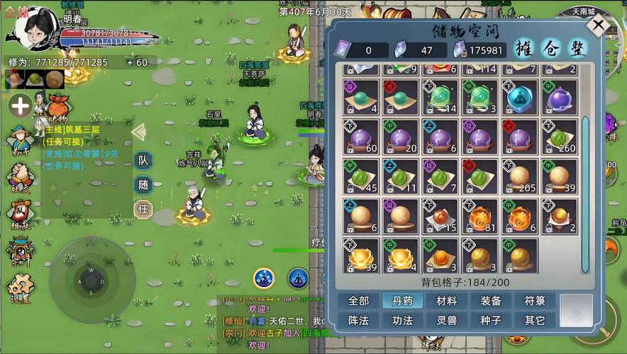 家族事业版本大全：游戏攻略及小说推荐