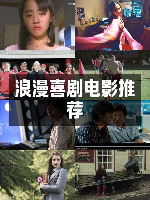 烂漫游戏介绍:韩国爱情电影浪漫游戏深度解析