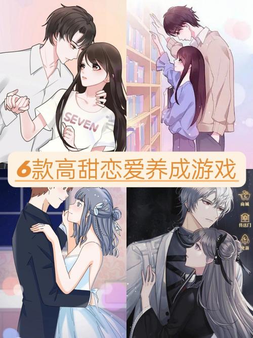 爱与生活:幸运老师游戏详解:小镇教师的恋爱养成记