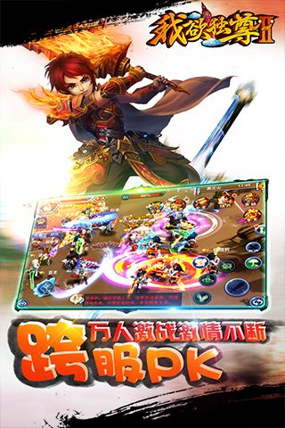 好玩的欲望的束缚安卓游戏:独特剧情,引人入胜