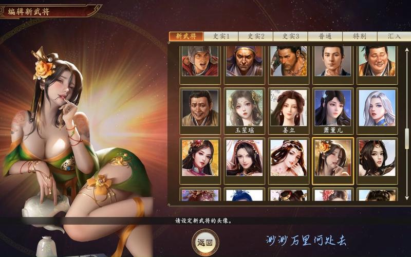 想玩三国志14清凉版?最新版本及下载方式都在这里!