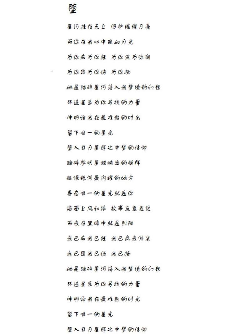 堕落歌曲下载:超简单方法教你轻松获取