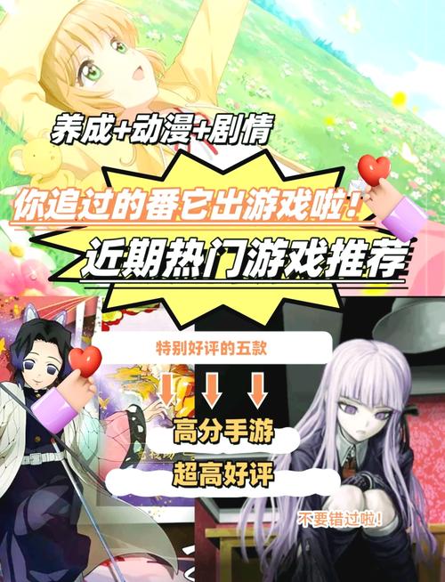 少女之剑与秘密的协奏曲手游下载方法大全